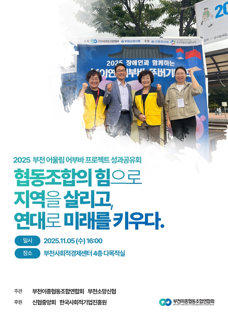 성과공유회 1