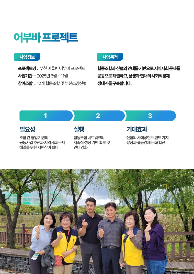 성과공유회 3