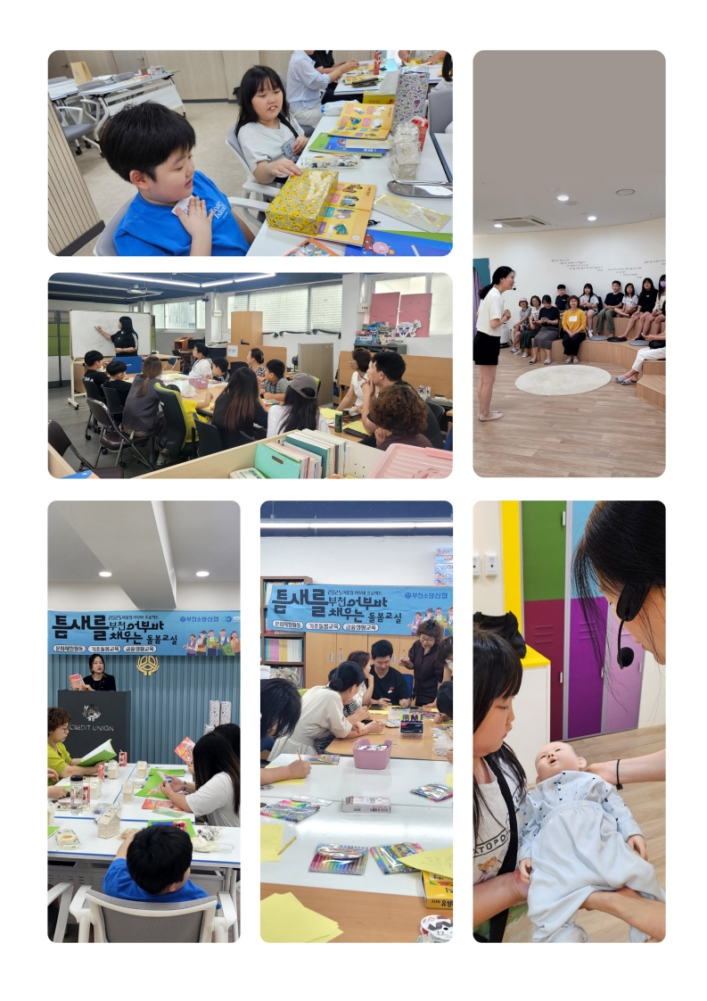 성과공유회 5