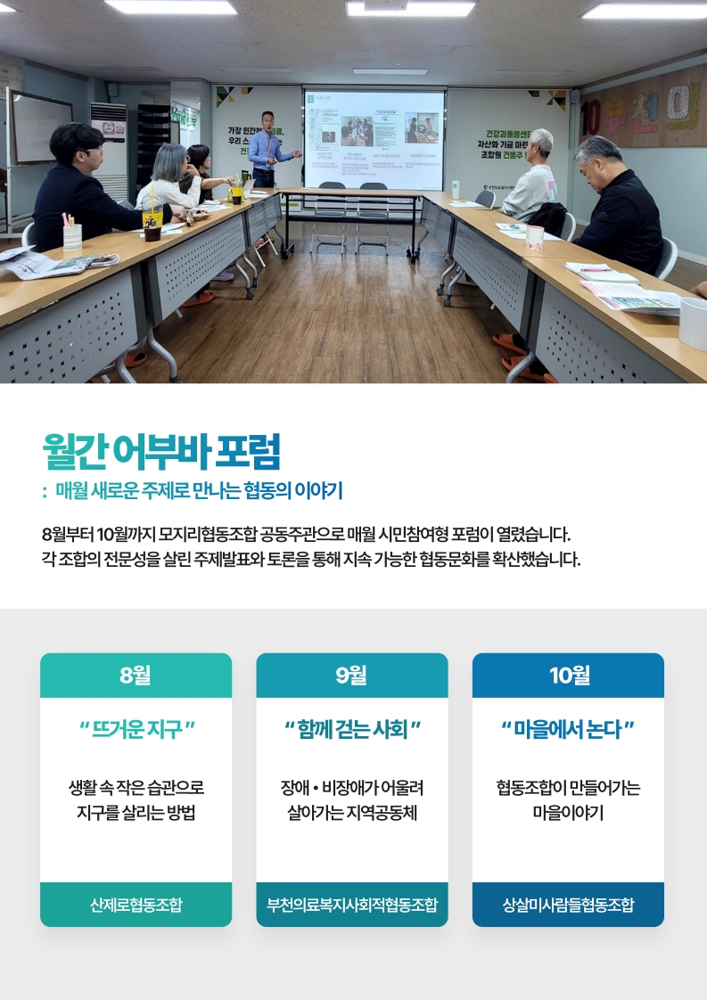 성과공유회 6
