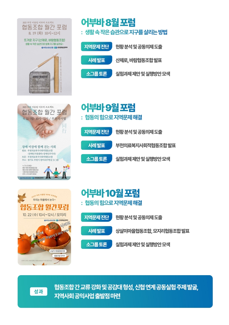 성과공유회 7