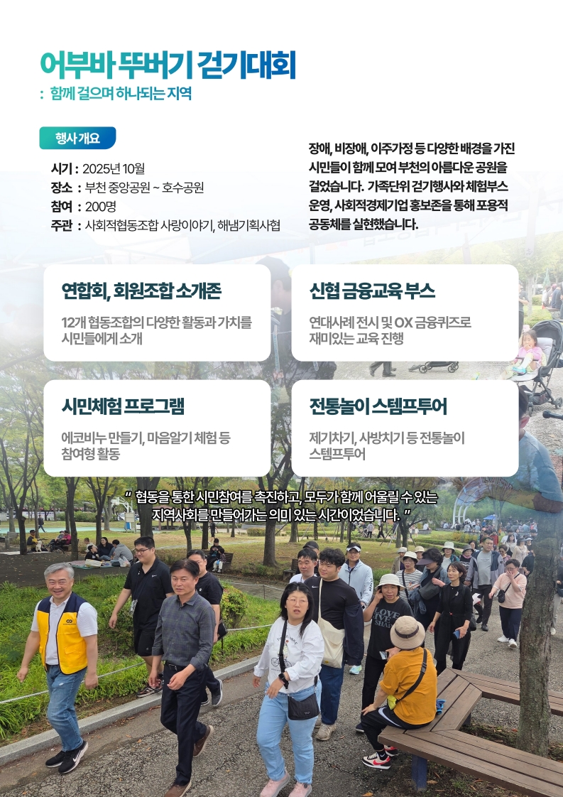 성과공유회 9